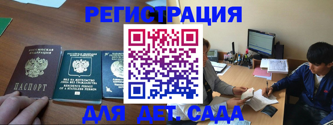 найти адрес прописки в Полысаево