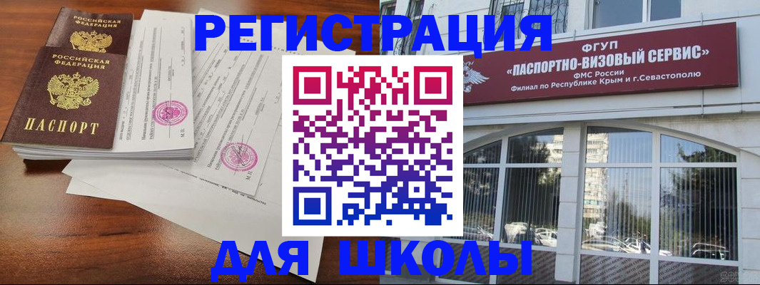 форма 3 в Полысаево